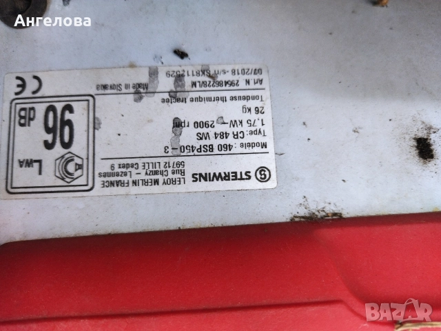 Бензинова косачка, снимка 3 - Градинска техника - 51638843