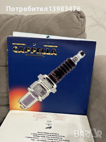 Макси сингли 12” плочи евро денс, снимка 10 - Грамофонни плочи - 55671530