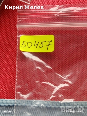 Лот рекламни значки 20 броя стари редки за КОЛЕКЦИЯ ДЕКОРАЦИЯ 50457, снимка 13 - Колекции - 52184493