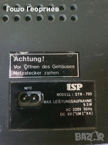 Касетофони от миналото, снимка 2 - Радиокасетофони, транзистори - 52301227