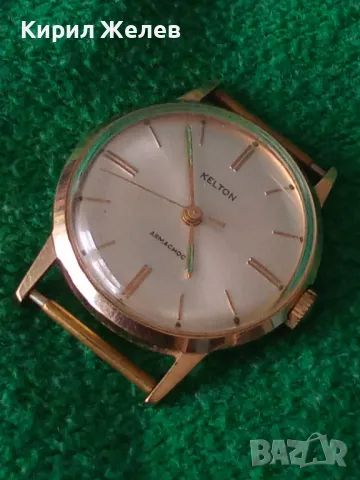 KELTON ARMACHOC ВИНТИДЖ ПОЗЛАТЕН СТАР АНГЛИЙСКИ МАРКОВ МЪЖКИ МЕХАНИЧЕН ЧАСОВНИК 26957, снимка 6 - Антикварни и старинни предмети - 36721958