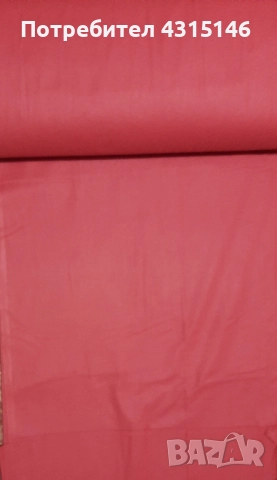 Нови чаршафи 200/220см , снимка 5 - Спално бельо - 52207915