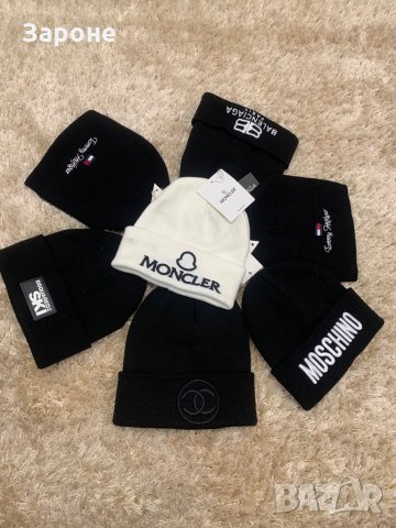 Зимни шапки