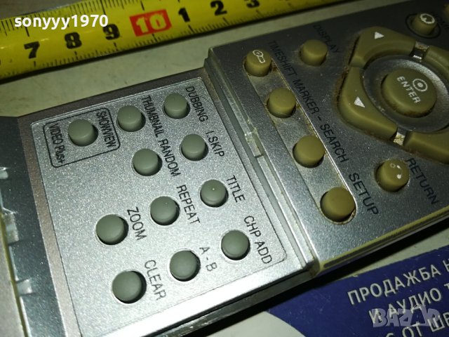 LG 6711R1P071A HDD/DVD RECORDER REMOTE-ВНОС SWISS 1306231907, снимка 12 - Дистанционни - 41145757