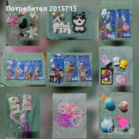 Мистериозна торбичка, снимка 13 - Други - 52667738