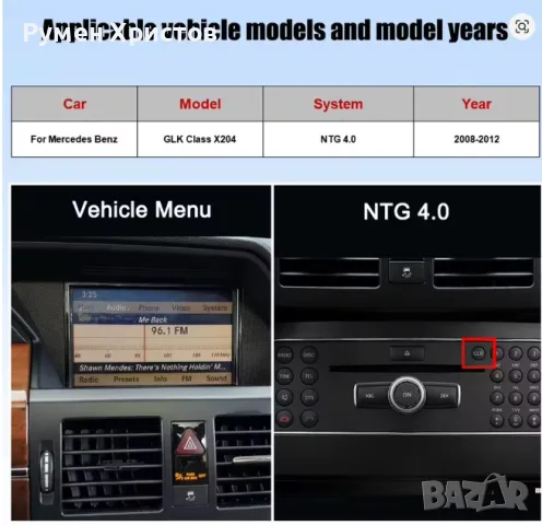 ANDROID МУЛТИМЕДИЯ 7" ЗА MERCEDES-BENZ GLK X204, снимка 2 - Навигация за кола - 56046352