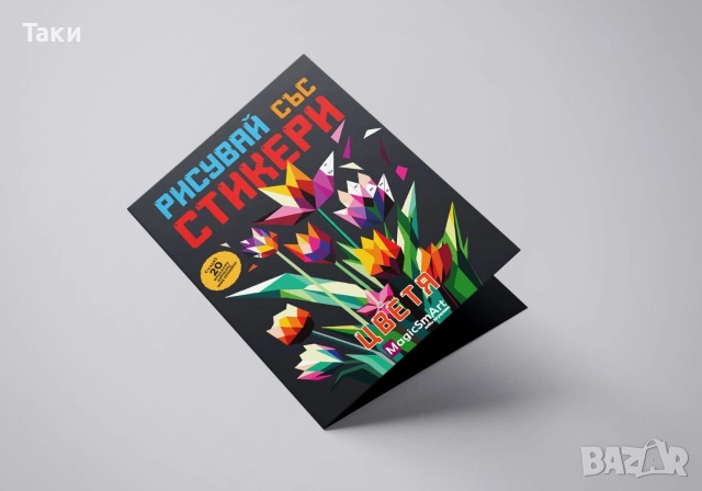 Лога, меню, флаер, брошура, дипляна - дизайн / графичен дизайнер