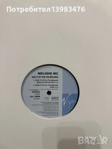 Макси сингли 12” плочи евро денс, снимка 14 - Грамофонни плочи - 55671530