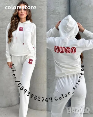 Дамски спортен екип Hugo VL-56