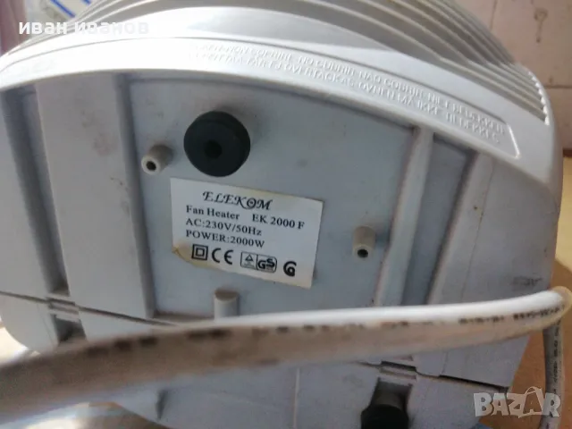 термовентилатор духалка Елеком, снимка 2 - Сешоари - 48181690