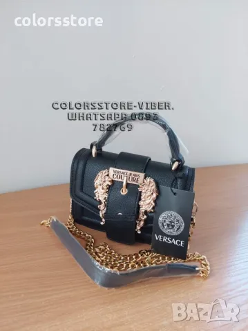 Луксозна Черна чанта Versace-SG129U, снимка 3 - Чанти - 47415110