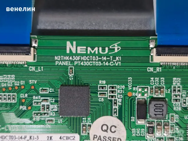 Power board 17IPS62 от CROWN 43NV77FWS, снимка 5 - Части и Платки - 49128722