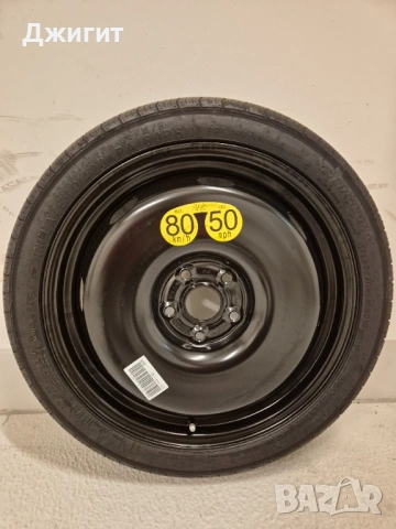 Резервна гума тип патерица 125 70 R18 VW Skoda Seat Audi 