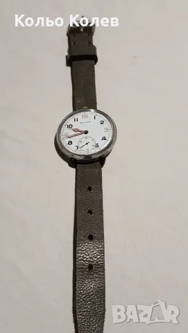 Джобен часовник Helvetia военен 1940-1944г, снимка 8 - Мъжки - 56047321