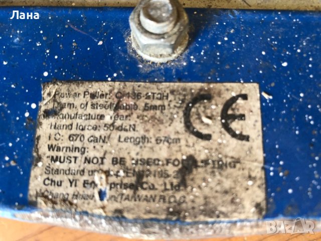 Power Puller и други инструменти, снимка 5 - Аксесоари и консумативи - 41023191