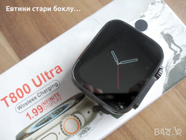T 800 Ultra - Смарт часовник, снимка 7 - Смарт гривни - 53282430