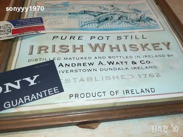 THE TYRCONNELL-44Х34см-ВНОС FRANCE 2406231806, снимка 9 - Колекции - 41342366