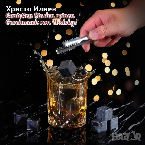 Перфектен подарък за мъже Луксозен комплект за уиски в дървена кутия, снимка 3 - Подаръци за мъже - 51027236