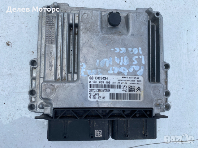 0281039490, MD1CS003, 9851039580, Компютър Ecu от Peugeot Partner Tepee 1. 6 BlueHDi 100 кс. , 5 ск., снимка 1 - Части - 44744412