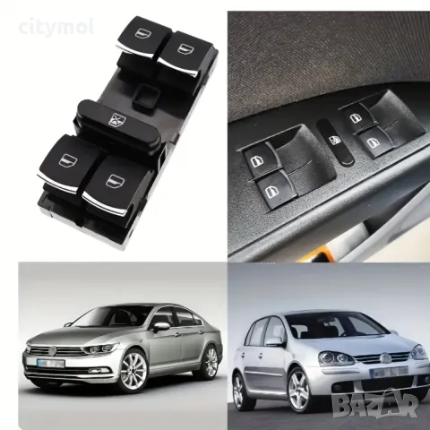 Бутони за ел. стъкла, за VW Golf, Jetta, Passat, Caddy, Touareg, 10 пина, снимка 3 - Аксесоари и консумативи - 48803368