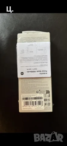 Чисто нова външна батерия Xiaomi 10 000mAh, снимка 2 - Външни батерии - 56105655