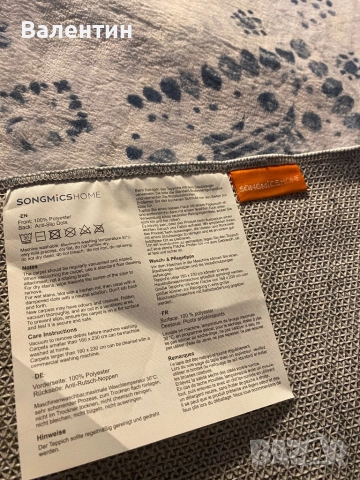 Килим 90 х 150 см, снимка 9 - Килими - 52500601