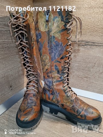 Страхотни ботуши 