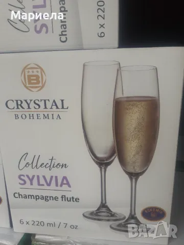 Cristal Bohemia Silvia 220ml / Чаши за шампанско 6х220мл., снимка 10 - Чаши - 47102992