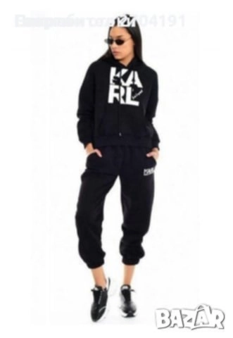 Дамски спортен екип Karl Lagerfeld 