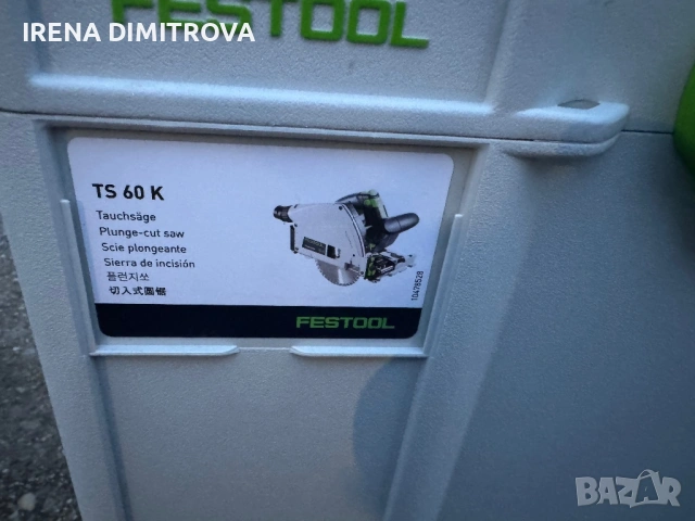 Festool ts60 KEBQ plus, снимка 2 - Други инструменти - 53067151