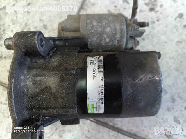 Пежо 206+ , снимка 14 - Автомобили и джипове - 47841467