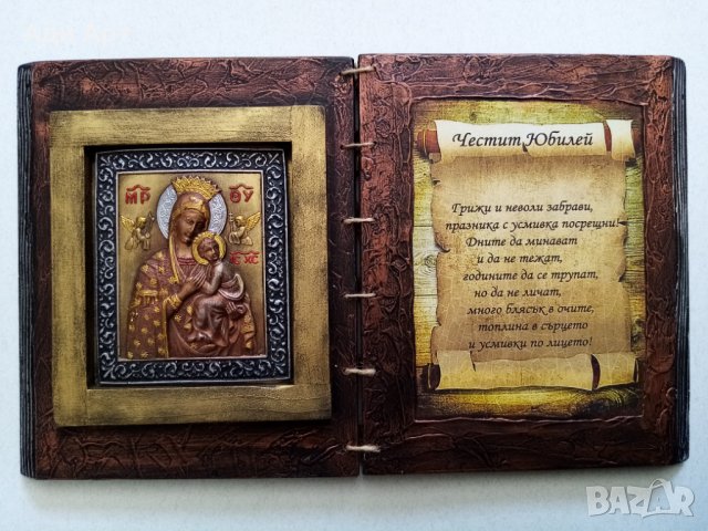 книга икона подарък за кръстници, снимка 9 - Подаръци за кръщене - 29763530