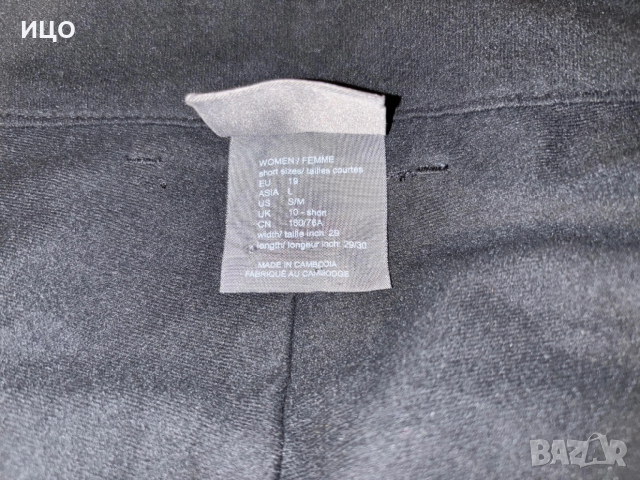 Дамски панталон Jack Wolfskin, снимка 6 - Панталони - 52887251