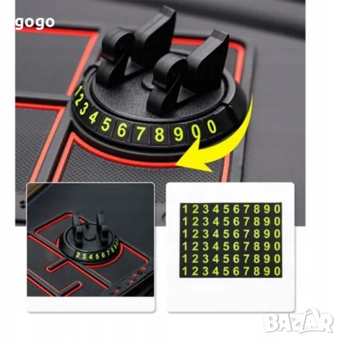 Многофункционална противоплъзгаща подложка за кола 4в1, снимка 7 - Аксесоари и консумативи - 49409293