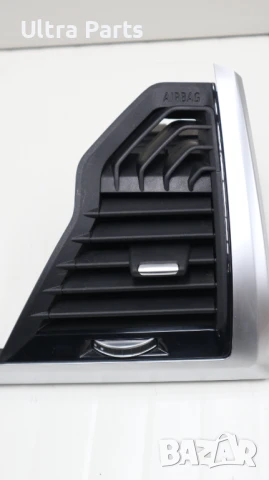 Оригиналена дясна лайстна/въздуховод табло с подсветка за BMW G01 G02 9384395, снимка 3 - Части - 50442106