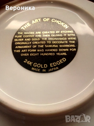 Японски сувенири и стоки, снимка 15 - Други - 36479334