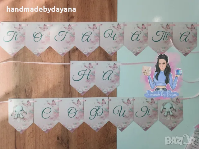 Украса за бебешка погача '' Бяло зайче '' , снимка 6 - Декорация - 48646865