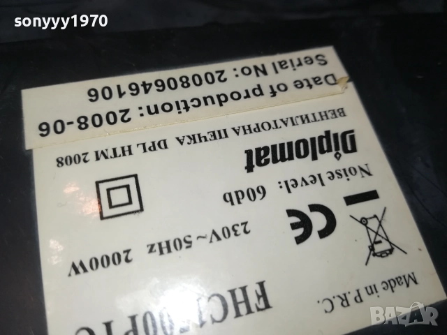 МЕТАЛНА ДУХАЛКА-ЗА РЕМОНТ//ЧАСТИ 0710251919, снимка 11 - Отоплителни печки - 51978904