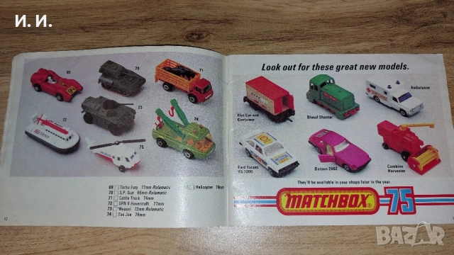 Matchbox каталог , снимка 7 - Колекции - 52334962