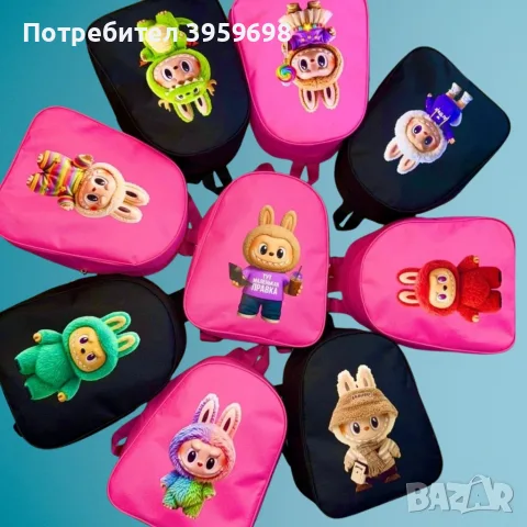 детски ранички различни, снимка 4 - Раници - 55790722