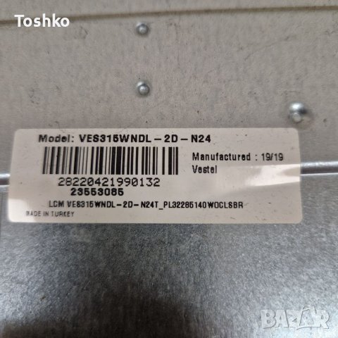 Power board 17IPS62 NEO LED-32281 SW, снимка 3 - Части и Платки - 41459132