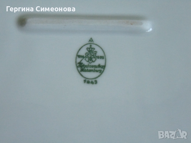 Стар порцелан, снимка 8 - Чинии - 52425043