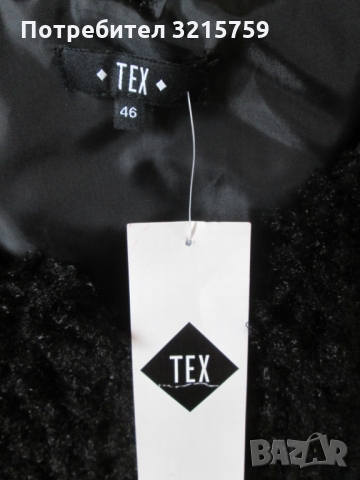 Ново с етикет дамско елече,изкуствен косъм ,TEX, снимка 2 - Жилетки - 36035283