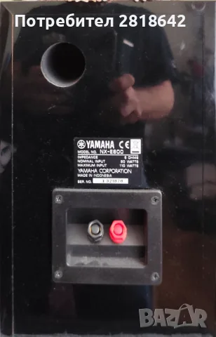Yamaha NX-E800 - чифт тонколони в отлично състояние., снимка 6 - Аудиосистеми - 56095936