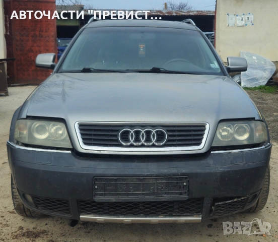 Ауди А6 Ц5 2.5тди 180кс на части Audi A6 C5 Allroad na chasti, снимка 2 - Автомобили и джипове - 53598124