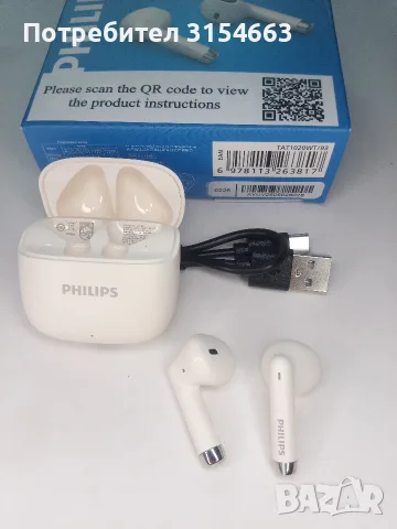 Безжични Bluetooth слушалки , снимка 7 - Bluetooth слушалки - 55905935