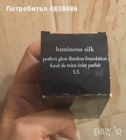 Фондьотен Armani luminous silk , снимка 2 - Декоративна козметика - 55974956
