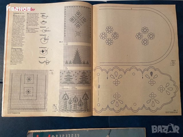 Стари немски списания и 1 българско за ръчна изработка и ръкоделия със схеми, снимка 3 - Списания и комикси - 35918322