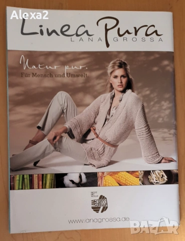 " VERENA ", снимка 3 - Списания и комикси - 53435090