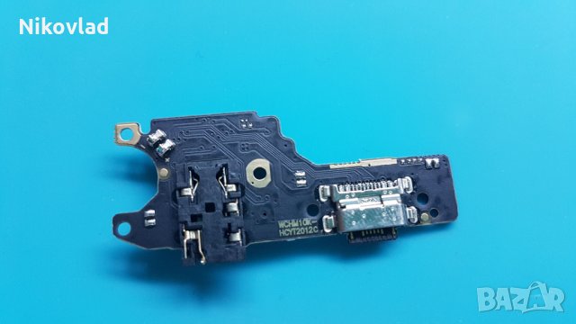 Блок захранване Xiaomi Redmi Note 9